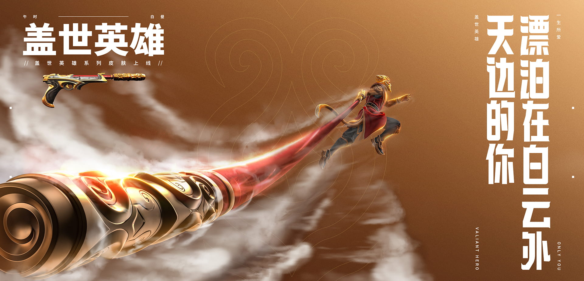 盖世英雄Final Heroes破解版下载 安装包资源实测截图