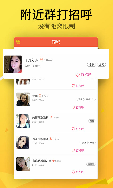ͬ����ԼiOS�����ذ�װ�������̽�ͼ ƻ���ֻ�����֤�����ý��� ͬ����ԼAPPͼ��չʾ