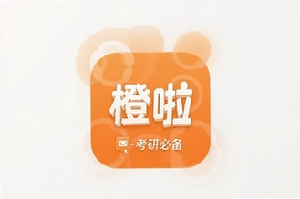 �������бر�app�����Ч����������·