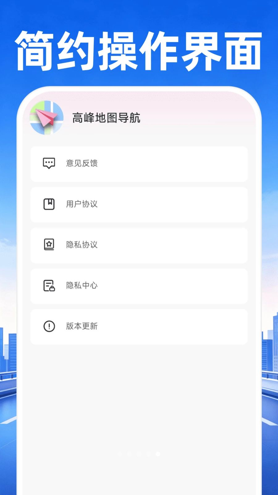 �߷��ͼ����1.0.0.10a-M �ֻ�����