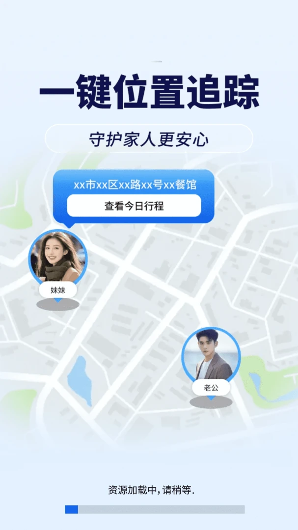 �ֻ���λ���ٲ�2.0.01.00 �ֻ���λ��ѯ����