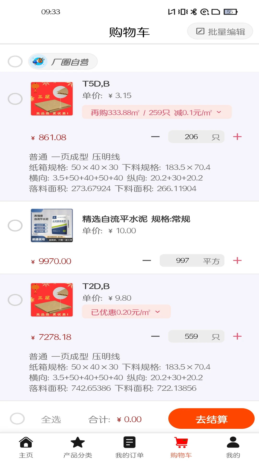 ��Ȧ1.0.26 ��Ȧ�罻