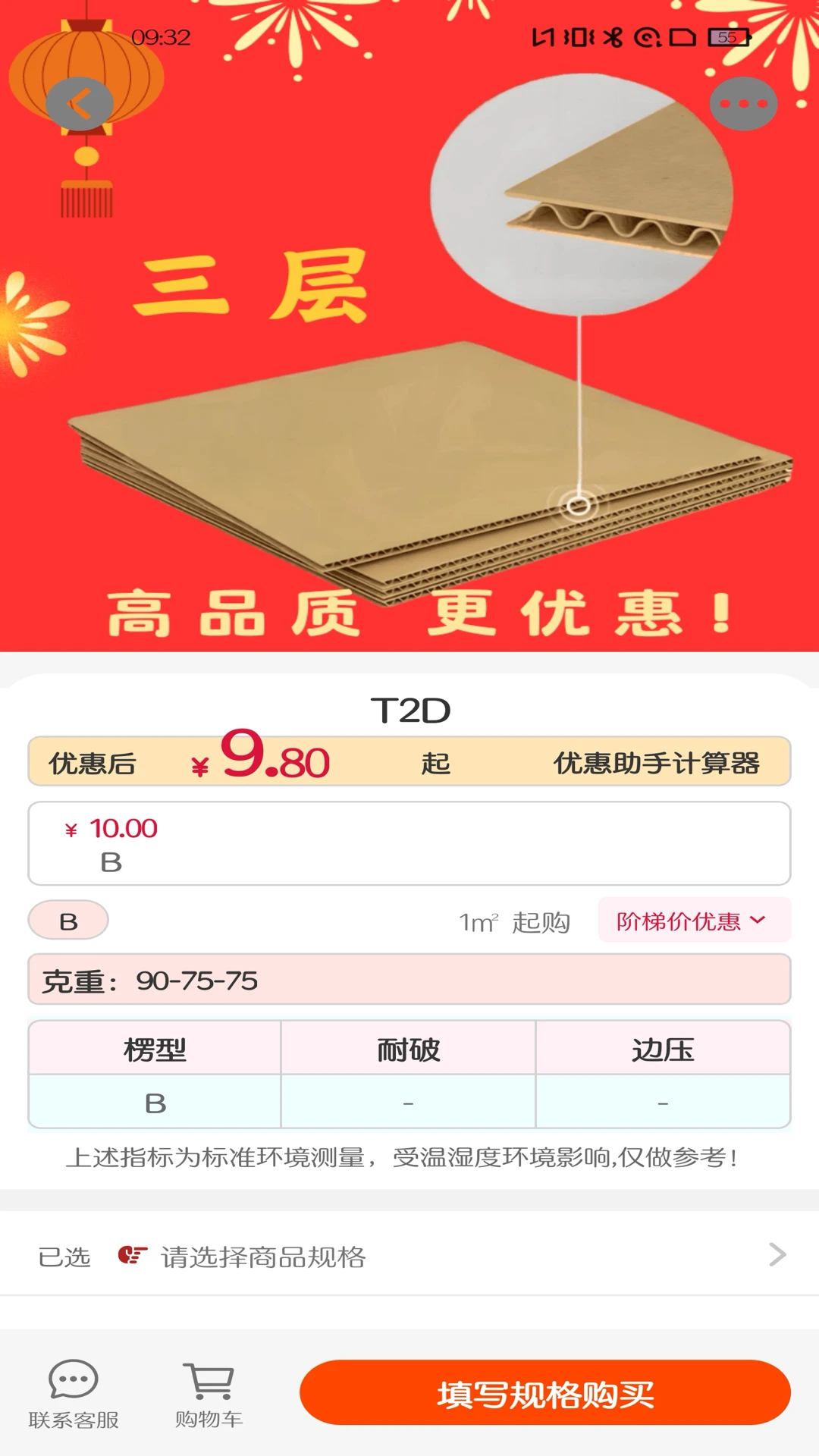 ��Ȧ1.0.26 ��Ȧ�罻