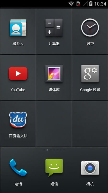 有个锤子用 安卓版 界面截图
