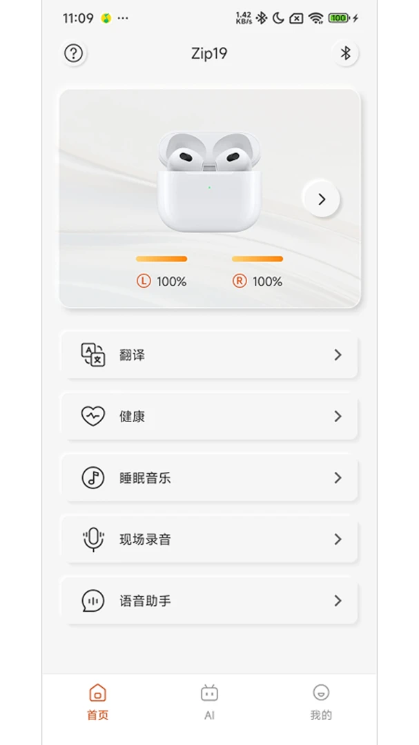 ������(AI����)1.8.2 ������������