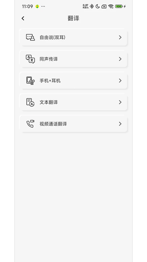 ������(AI����)1.8.2 ������������