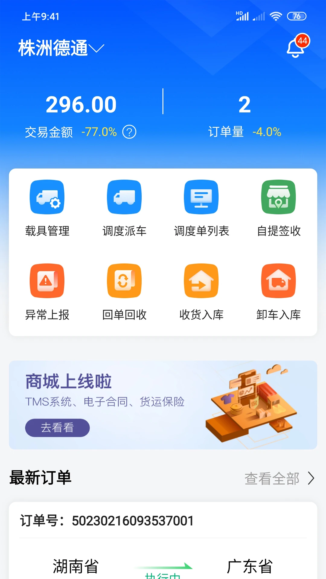 �������������5.1.4 �����ӵ�����