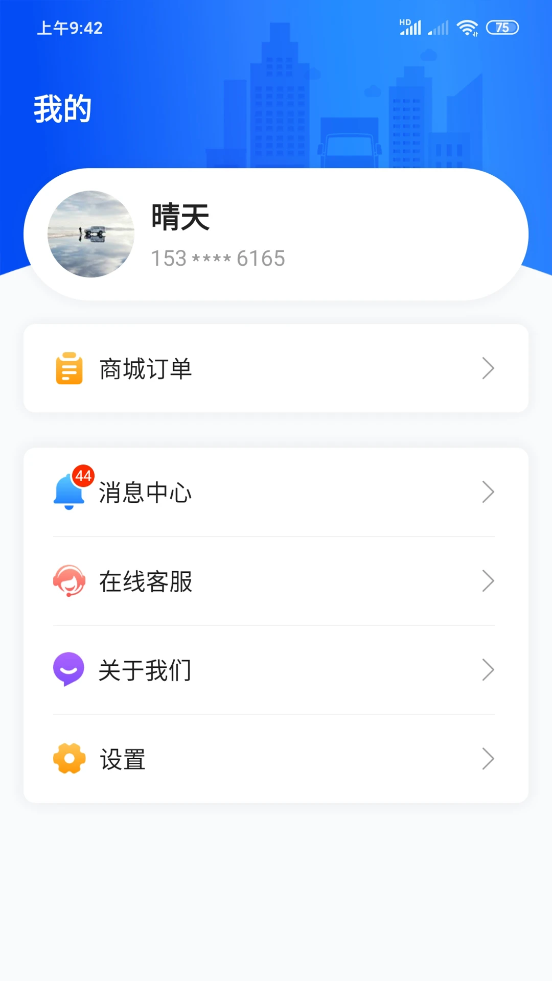 �������������5.1.4 �����ӵ�����