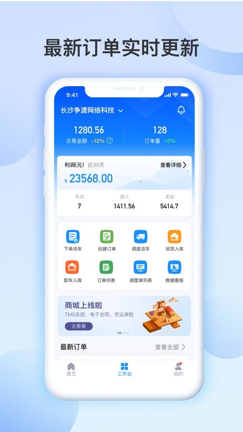 �������������5.1.4 �����ӵ�����