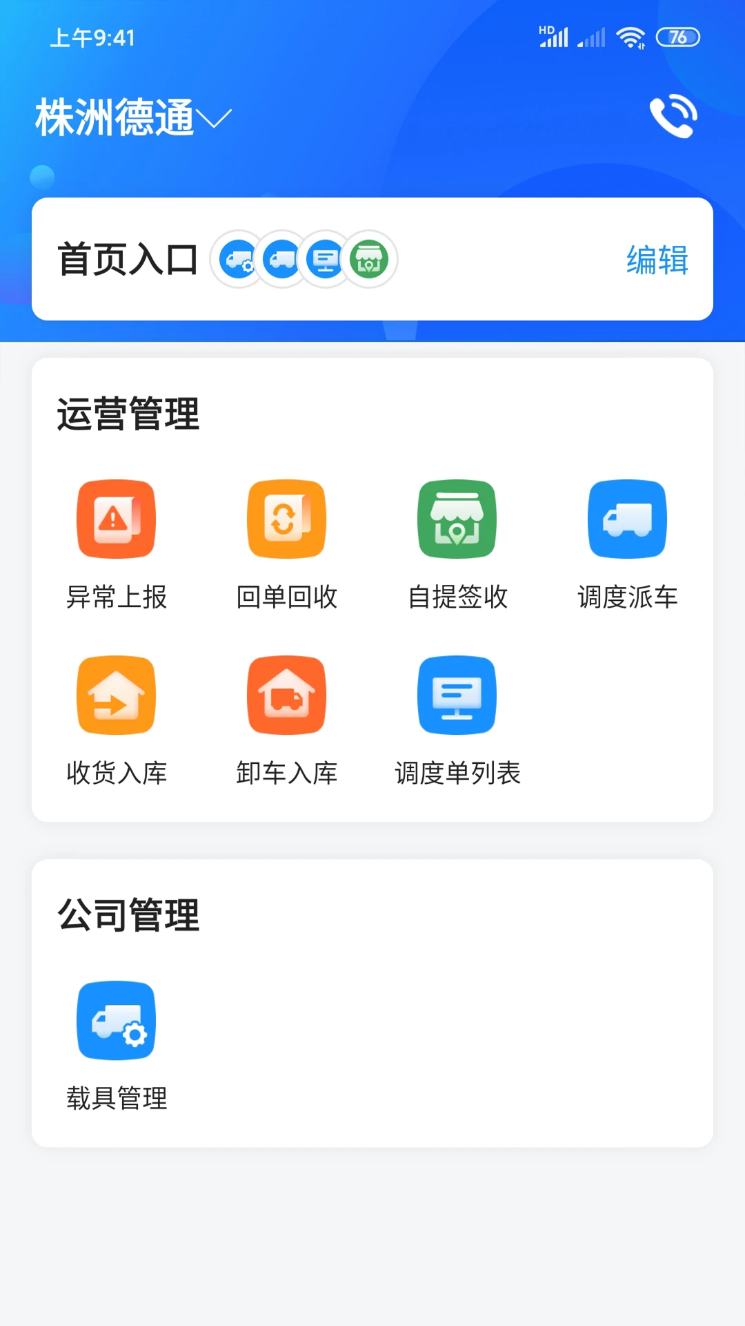 �������������5.1.4 �����ӵ�����