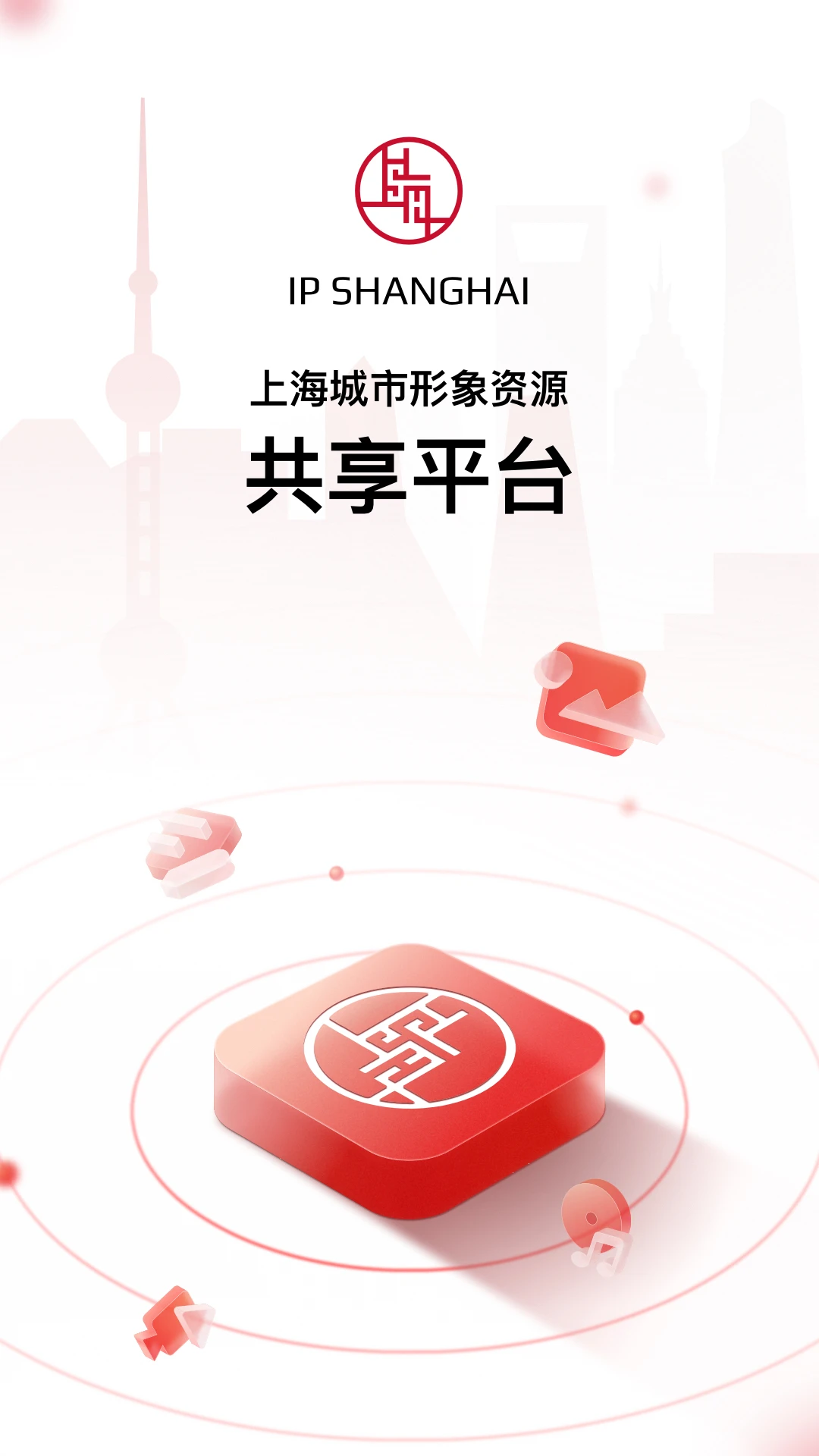 IP SHANGHAI2.1.16 �������󴫲�