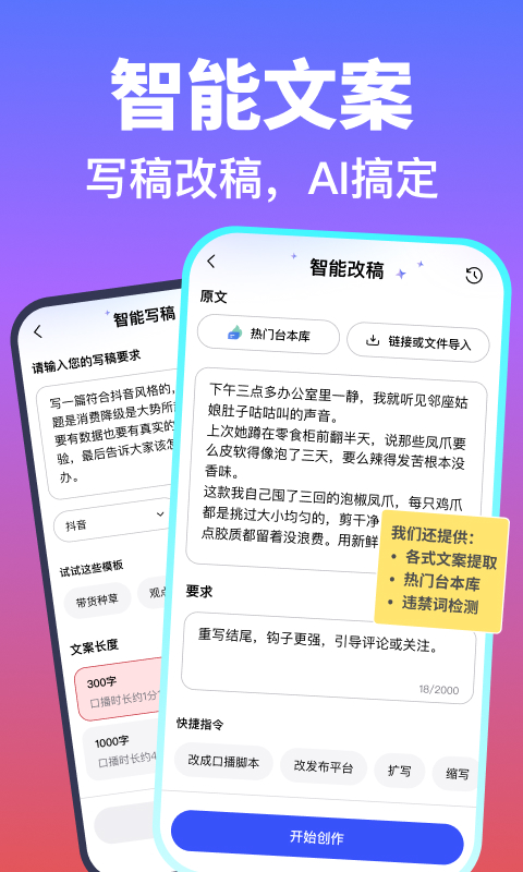 ˵��AI7.5.3 ������ʹ���
