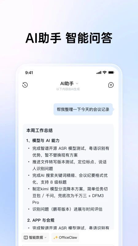 ˼�س�����3.0.0.26100804 ���������ʼ�