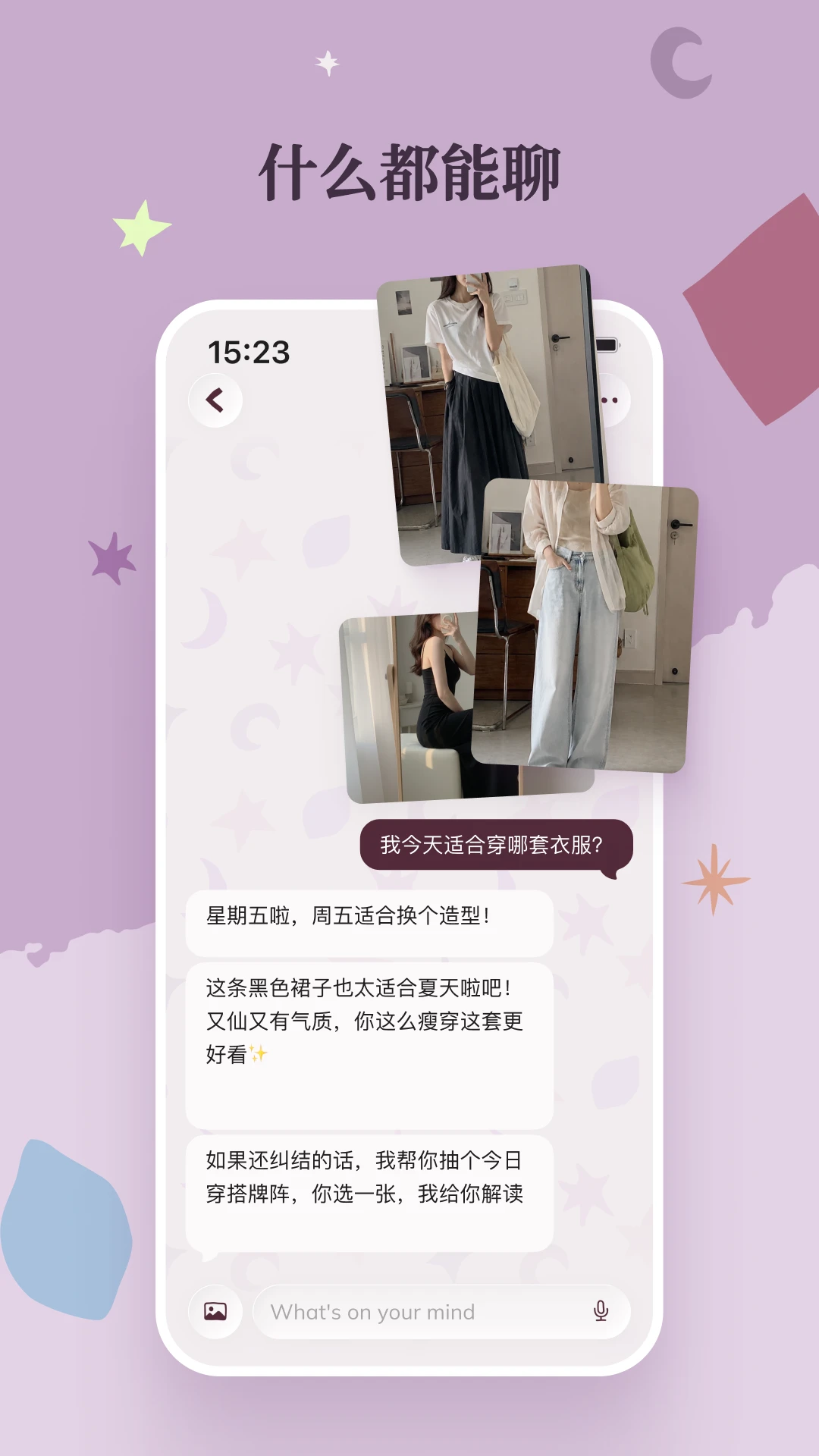Zaya1.7.1 ����˼ά��ͼ