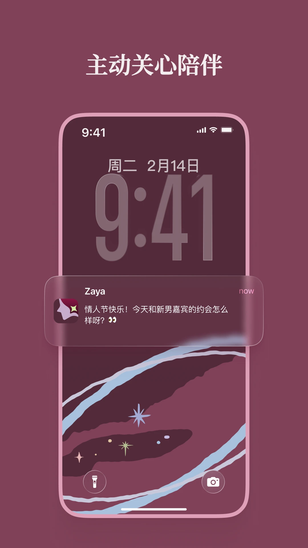 Zaya1.7.1 ����˼ά��ͼ