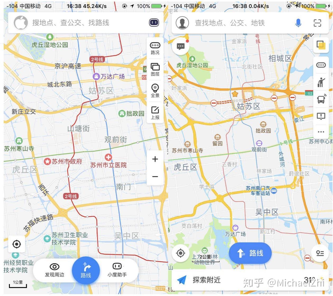 地图测量 安卓版 面积测量界面