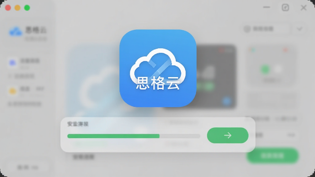 画面主体为