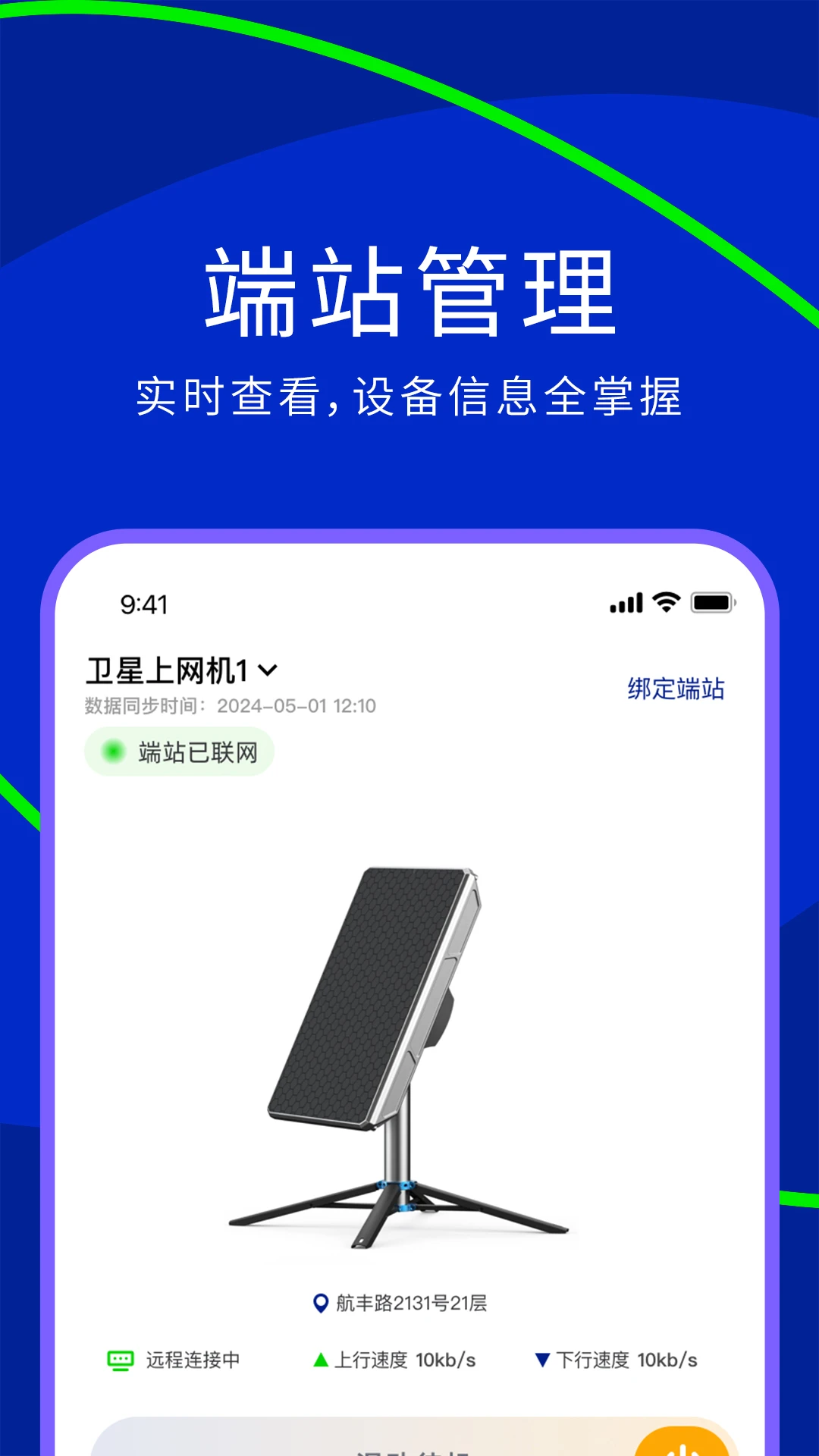 ����OneLinQ3.4.6 ������������
