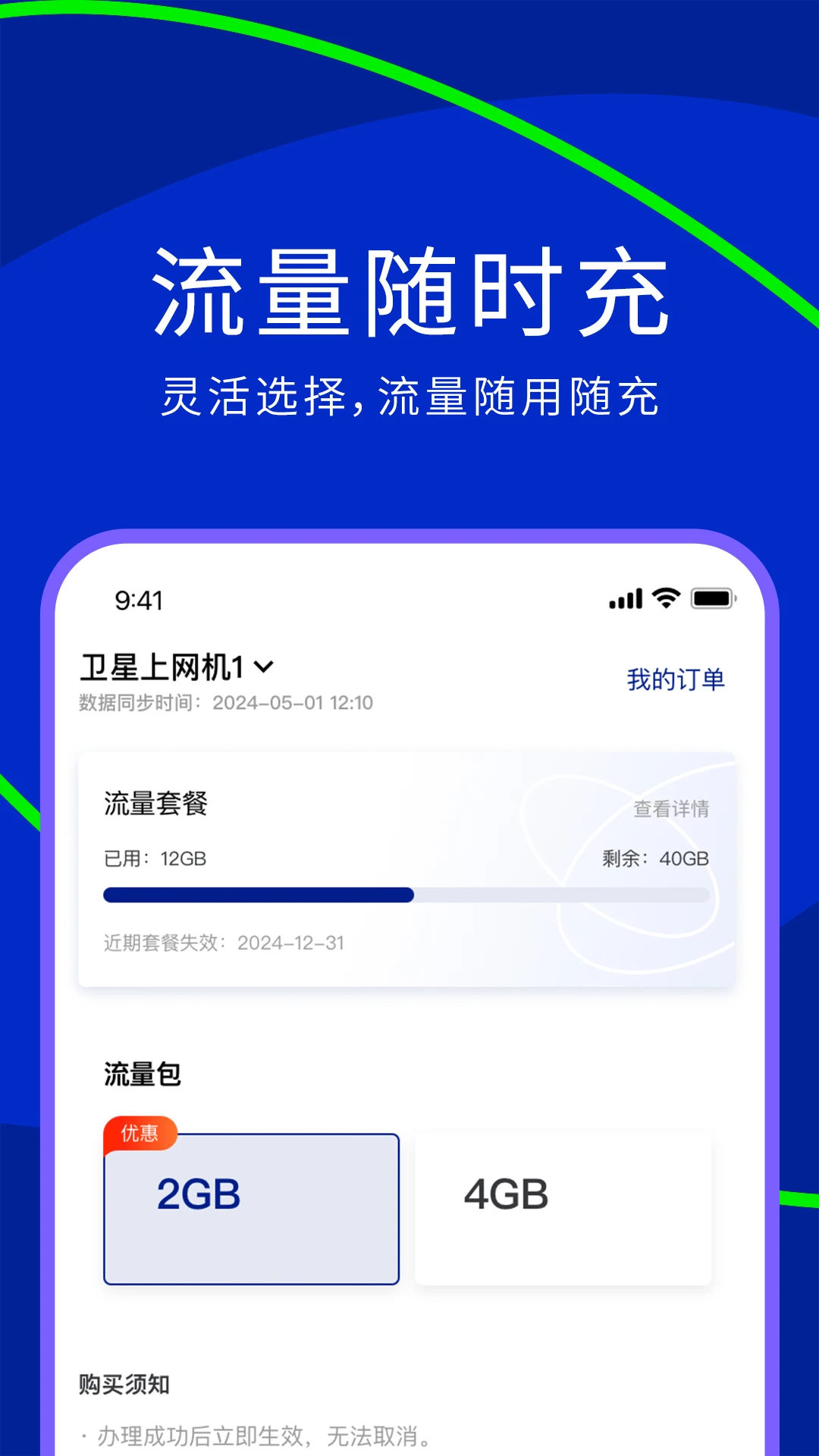 ����OneLinQ3.4.6 ������������