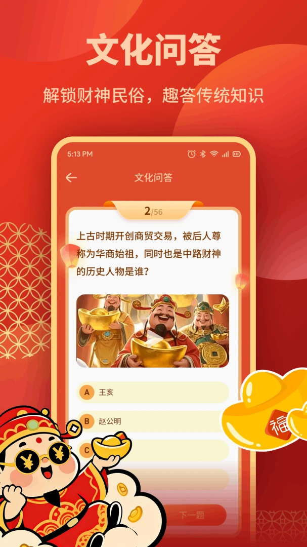 ��Ȼ��Ǯ��1.2 Ȥζ׬Ǯ����