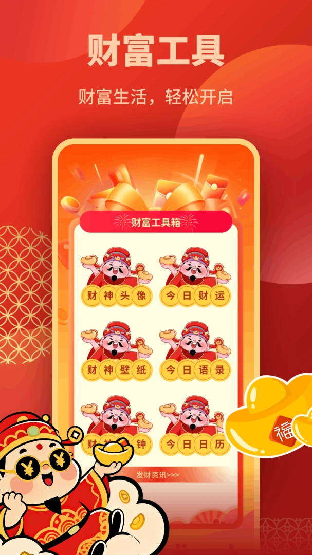 ��Ȼ��Ǯ��1.2 Ȥζ׬Ǯ����