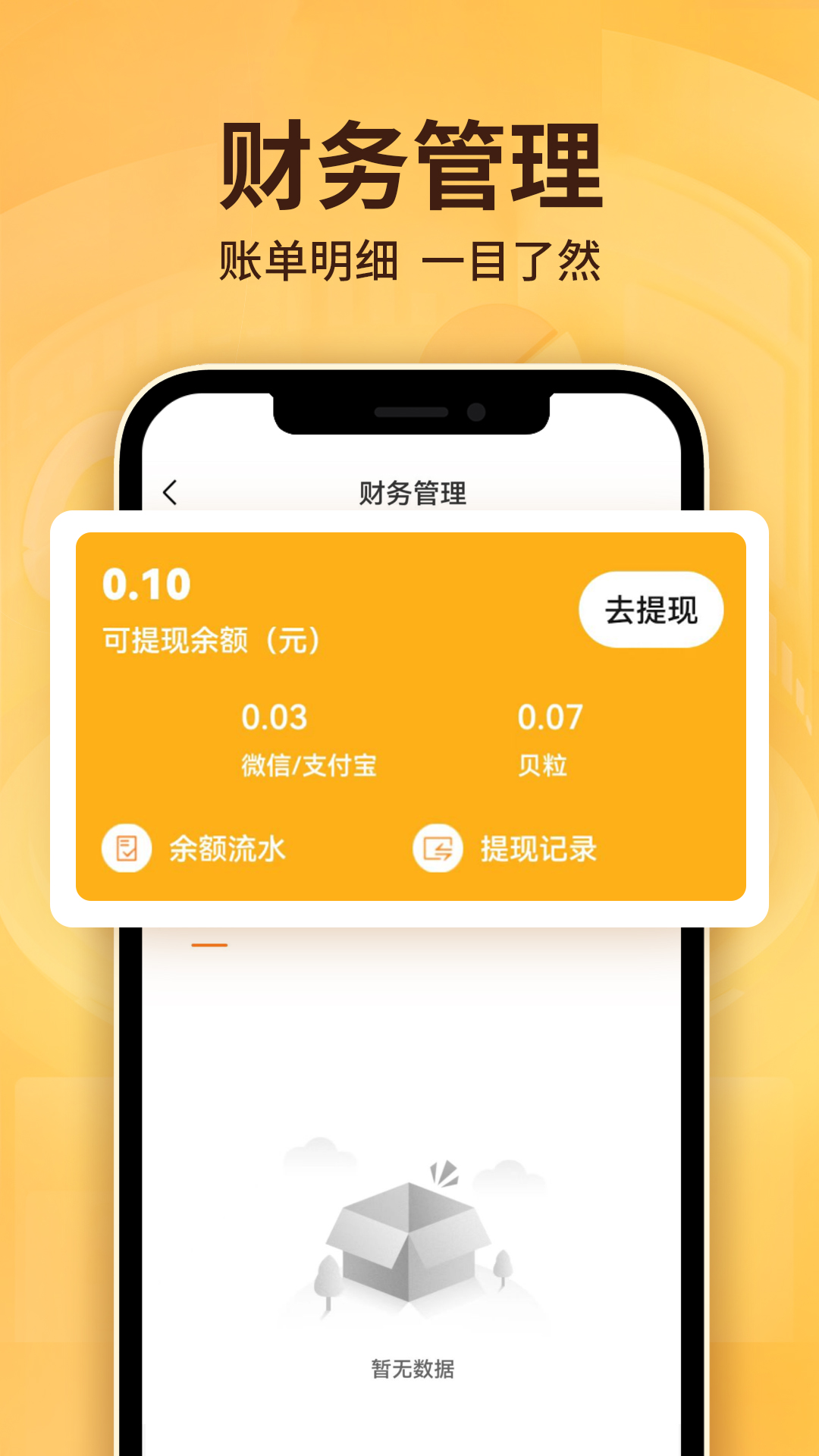 �״��̼Ұ�2.0.4 ���̽ӵ�����