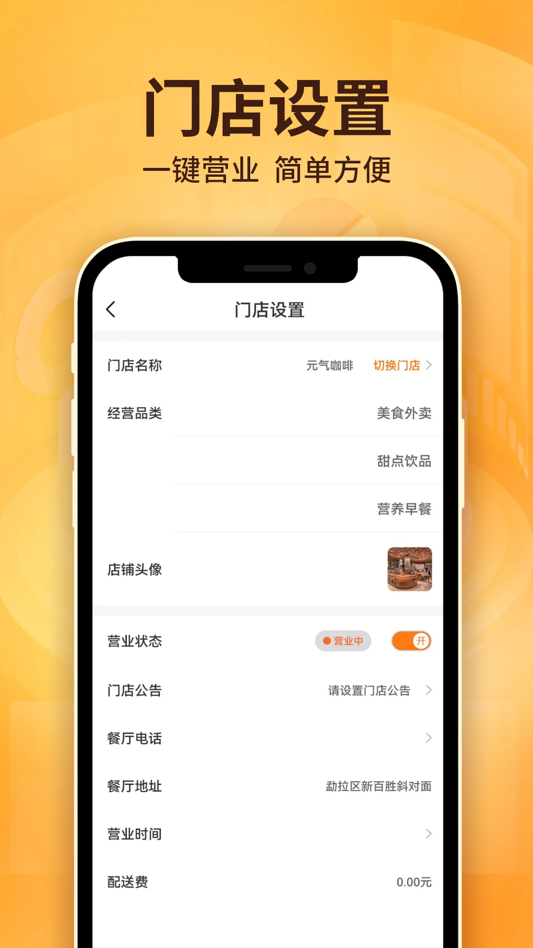 �״��̼Ұ�2.0.4 ���̽ӵ�����