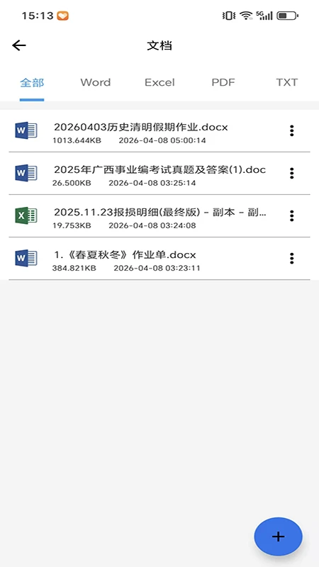 DocPrinter1.1.0.4 ��׿��ӡ����