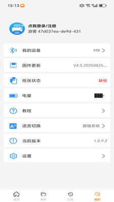 DocPrinter1.1.0.4 ��׿��ӡ����