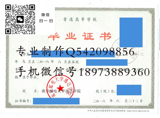 师芝林 安卓版 界面展示
