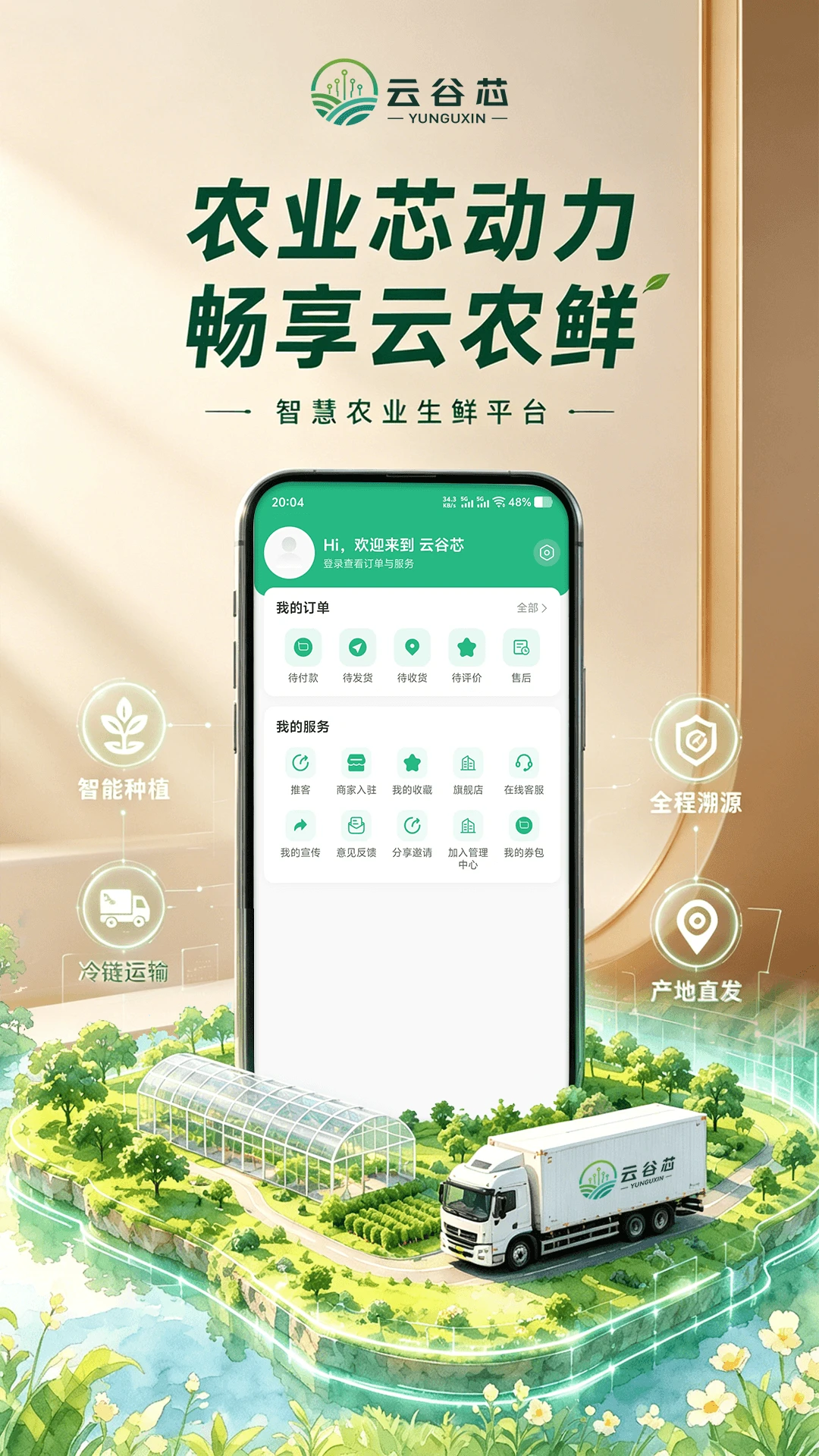 �ƹ�о4.3.8 ��������о