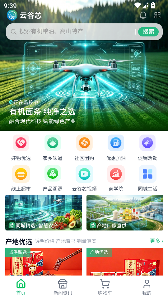 �ƹ�о4.3.8 ��������о