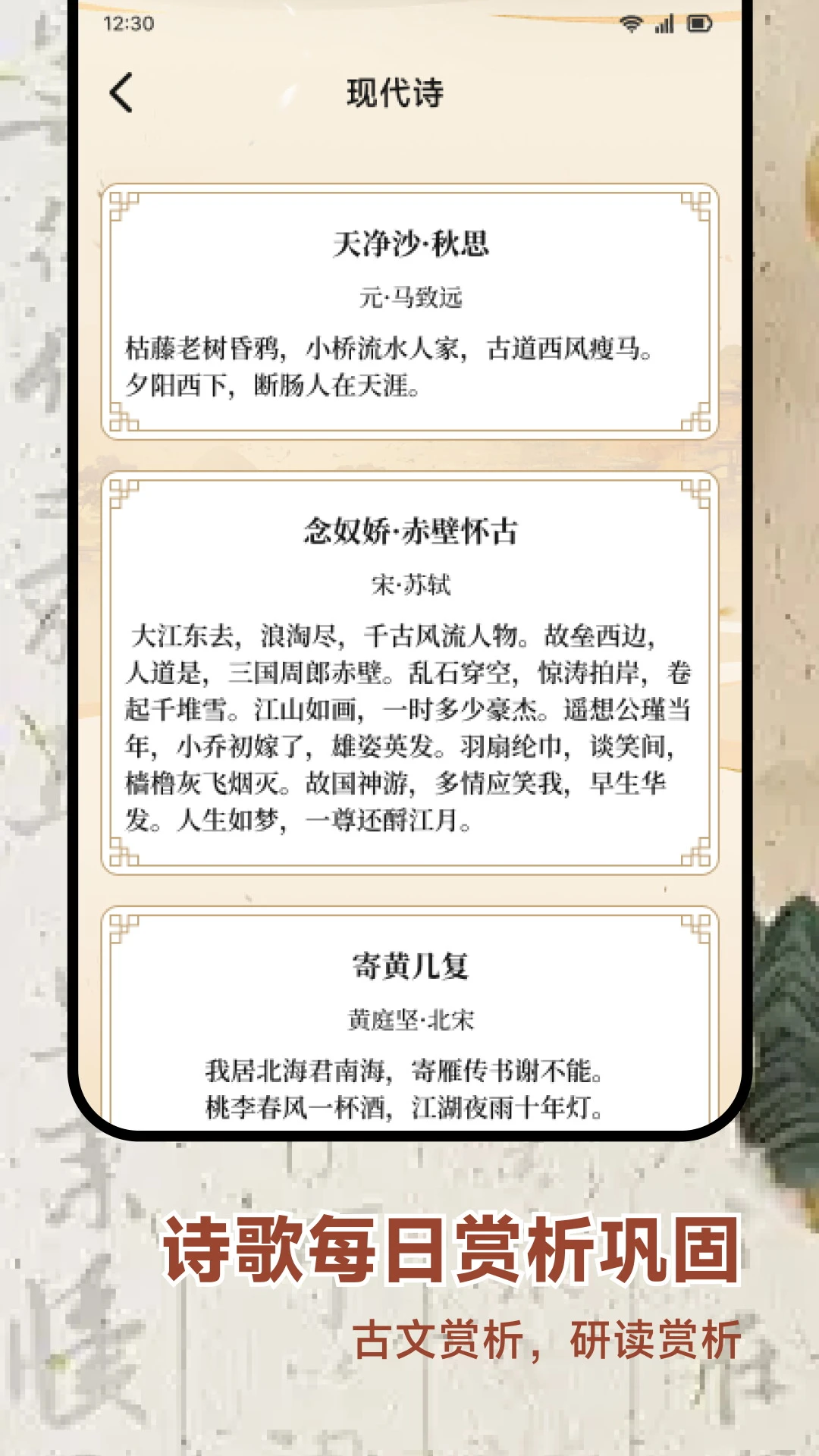 �ƹ�о4.3.8 ��������о