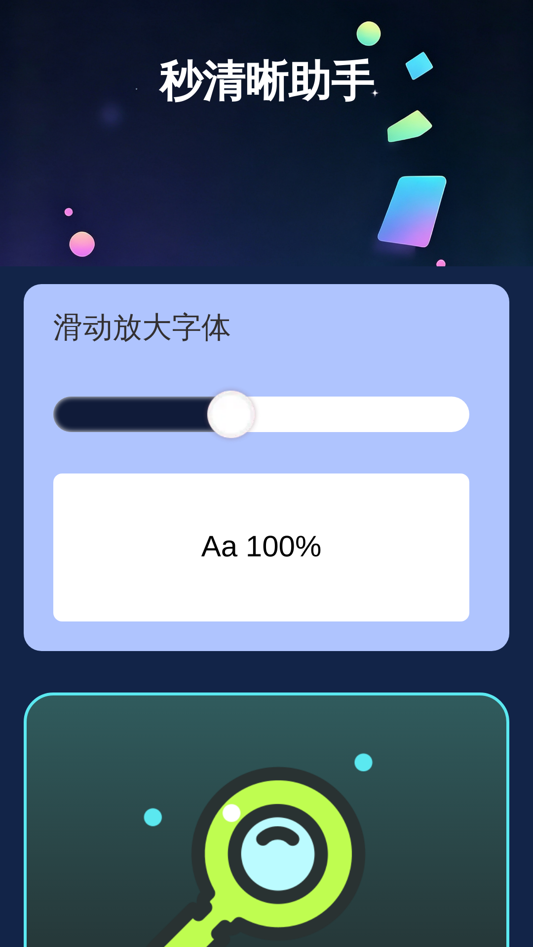 ����������2.0.3 �����޸�