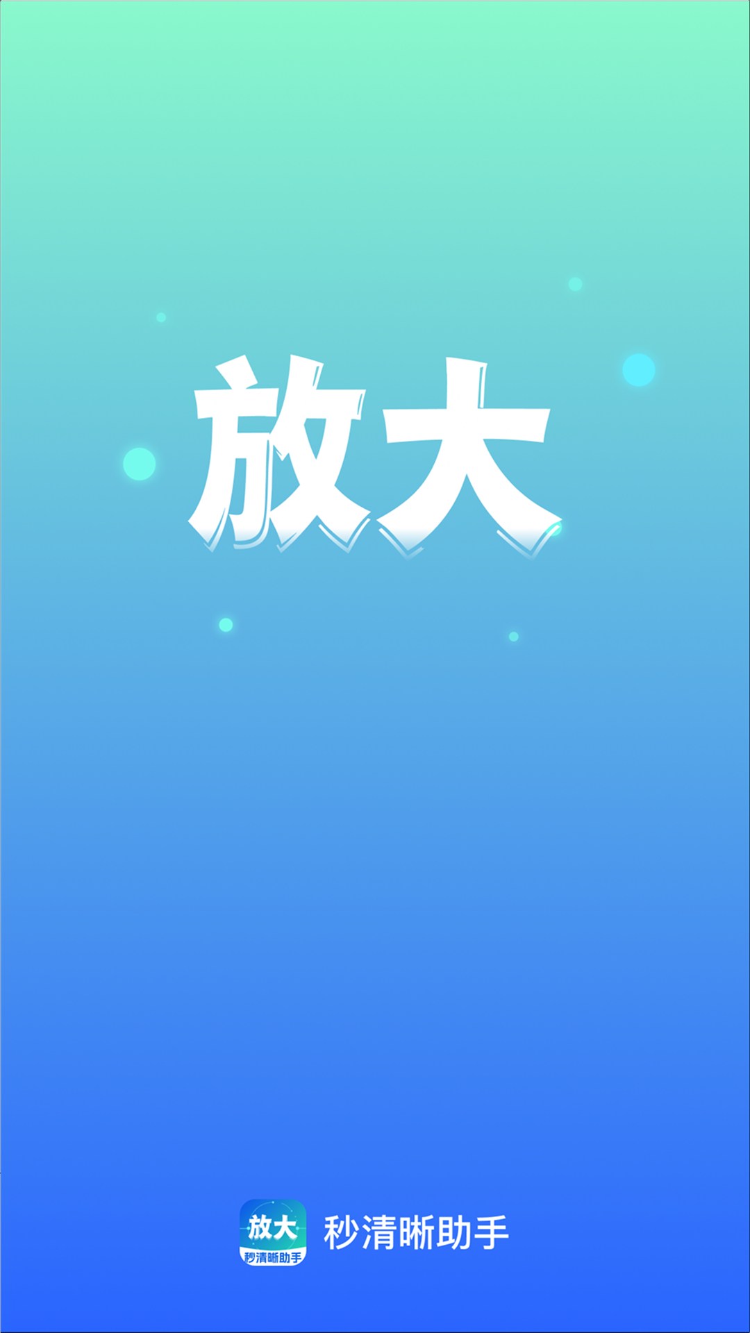 ����������2.0.3 �����޸�