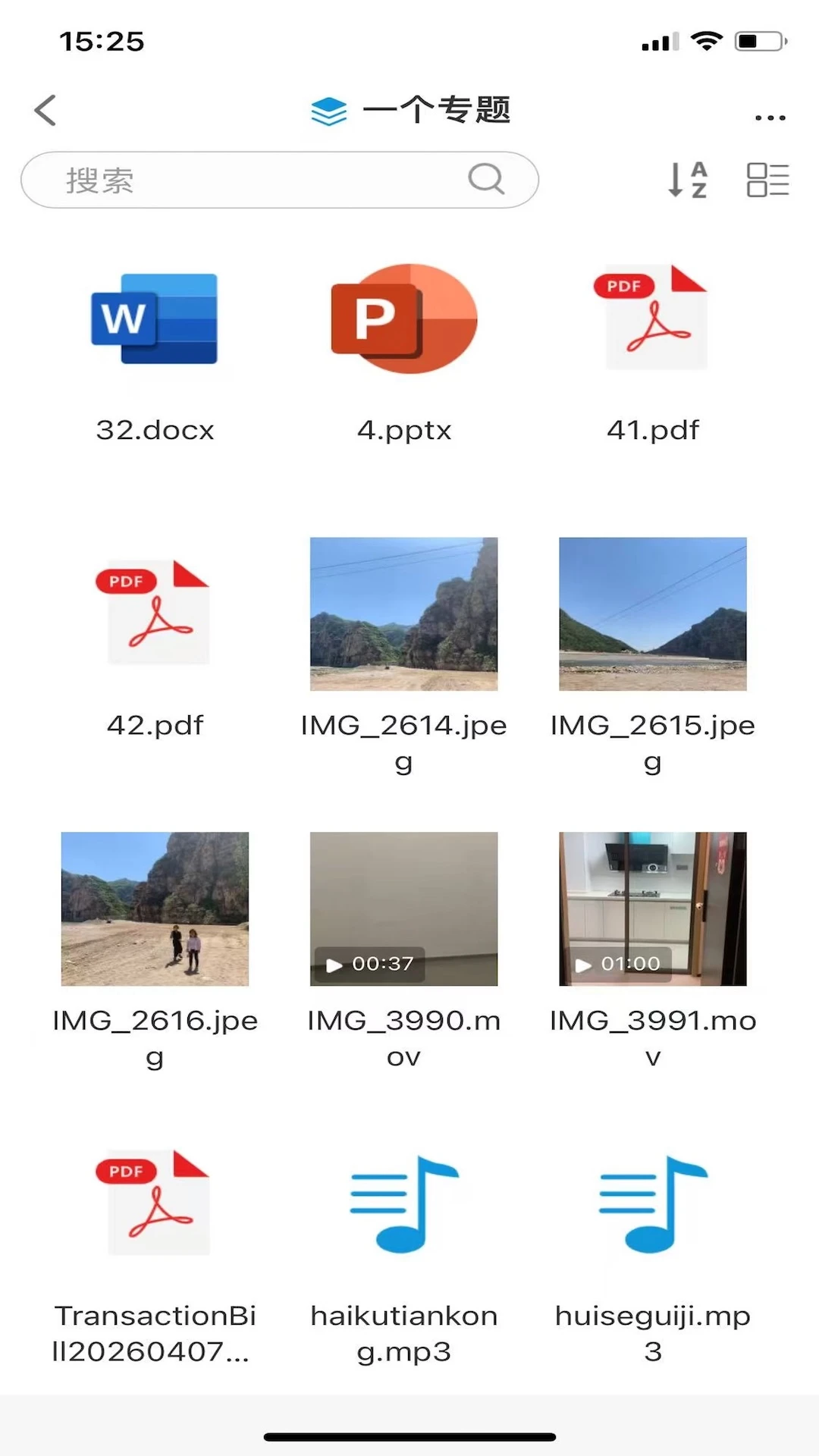 ��о����v26.2.2 �����ƴ洢