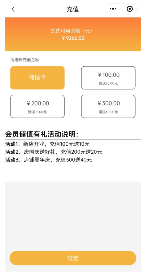 宜城充小程序会员优惠活动充电省钱攻略