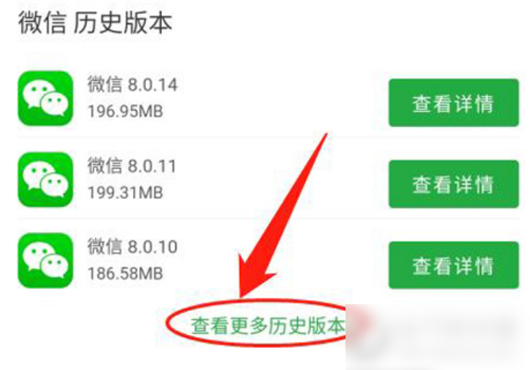 手机百度2020版历史版本下载页面 豌豆荚应用汇旧版安装包列表