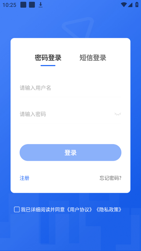 考得尚网校app收费价格 退费流程 售后处理情况