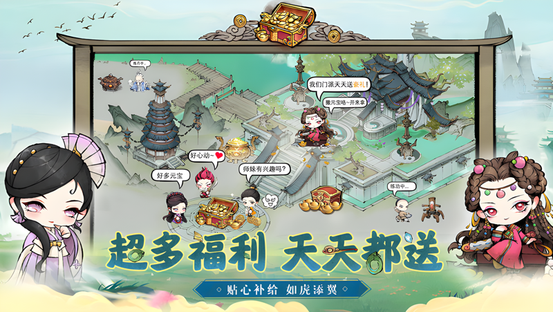 乱世江湖竖屏手游挂机设置与帮派任务升级路线图