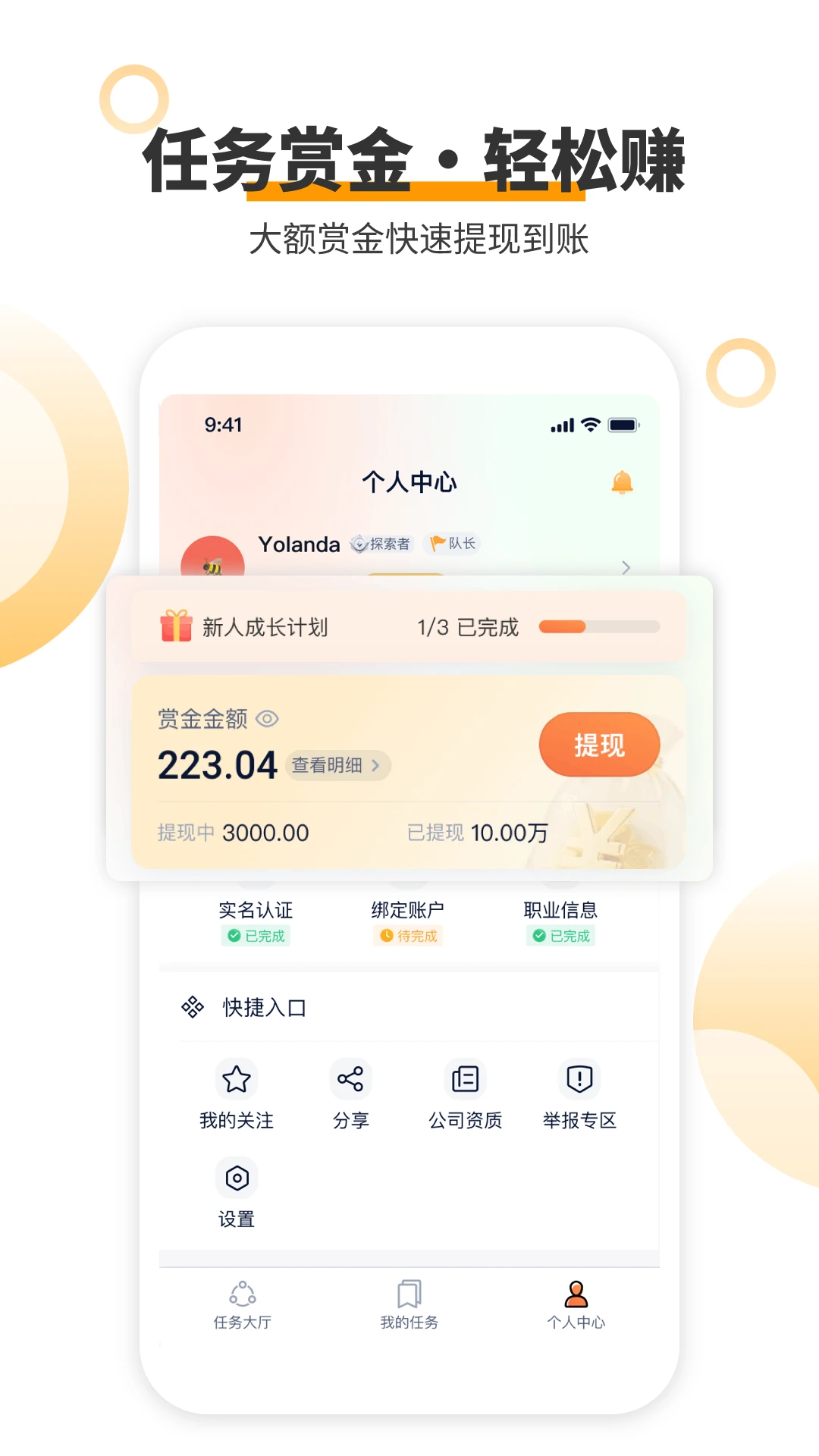 ������1.6.1 �������Ķ�