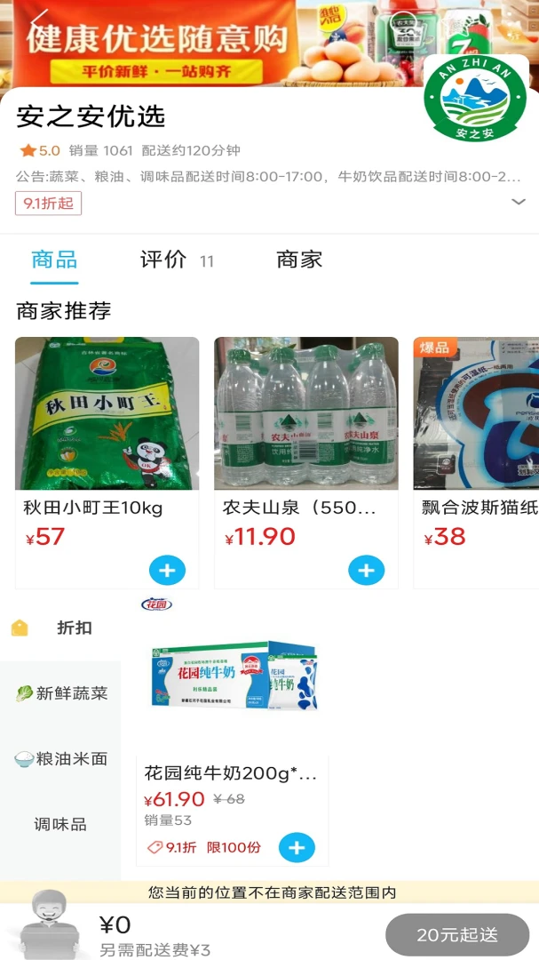 ��֮��16.5.3 �����������