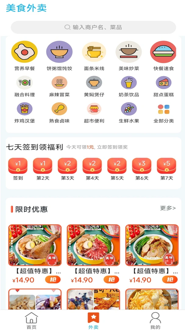 ��֮��16.5.3 �����������