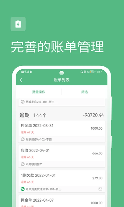 ����ܼ�3.2.0 ���޹�������