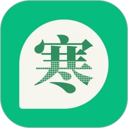 寒舍管家3.2.0 民宿管理助手