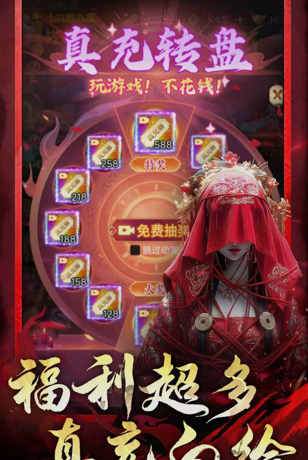 ��������1.0.2 ��Ѫ��������