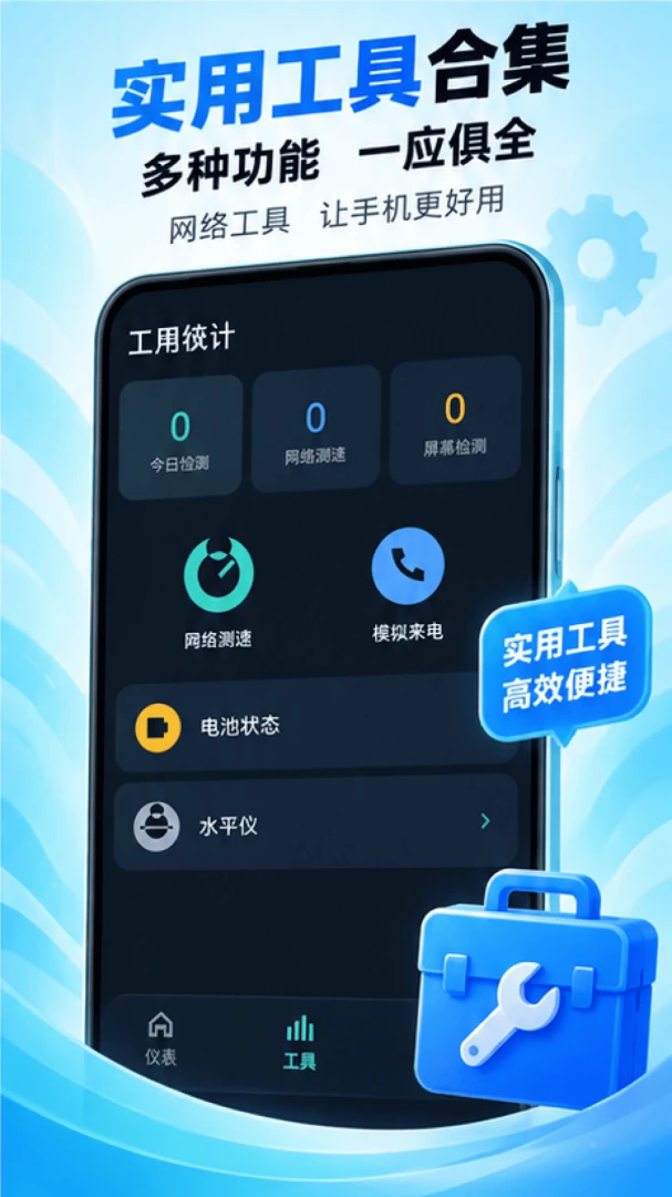 ����WiFi������1.0.0 ������������