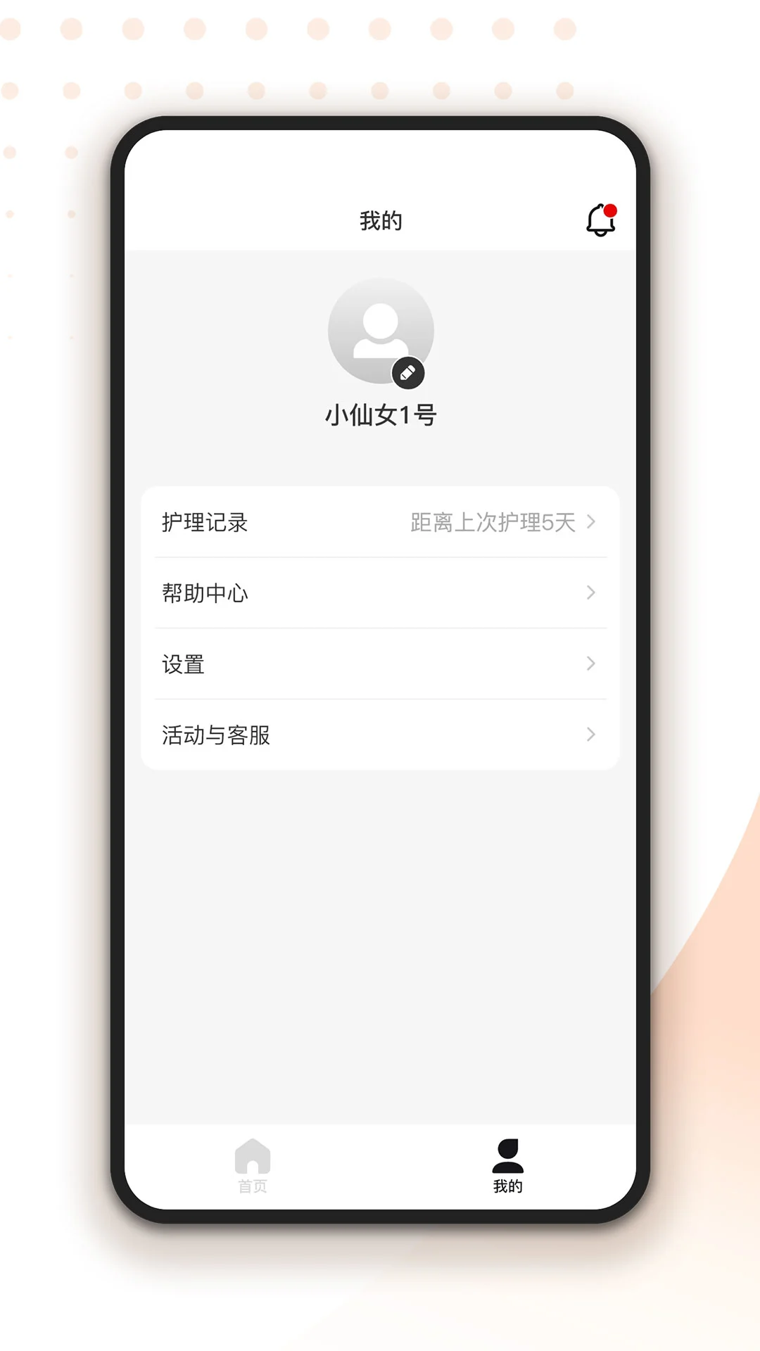 ���1.2.0 ��ҵ��Ŀ��