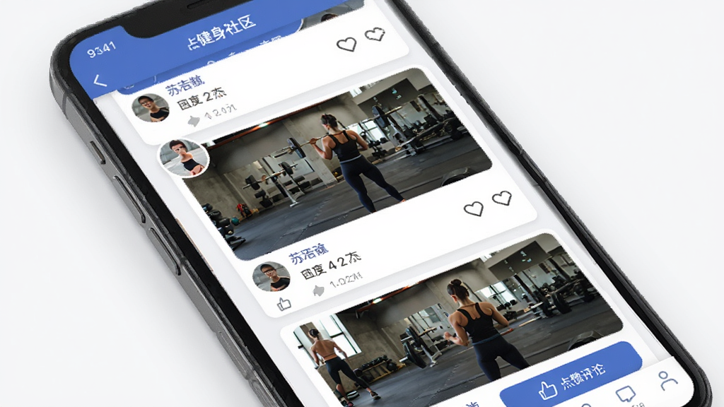 苏合健身社区互动界面,画面为手机屏幕显示用户动态列表和点赞评论按钮,布局为瀑布流卡片式排列,风格为社交应用风格,细节包含用户头像、训练照片和互动图标,画质高清,干净整洁,无多余元素