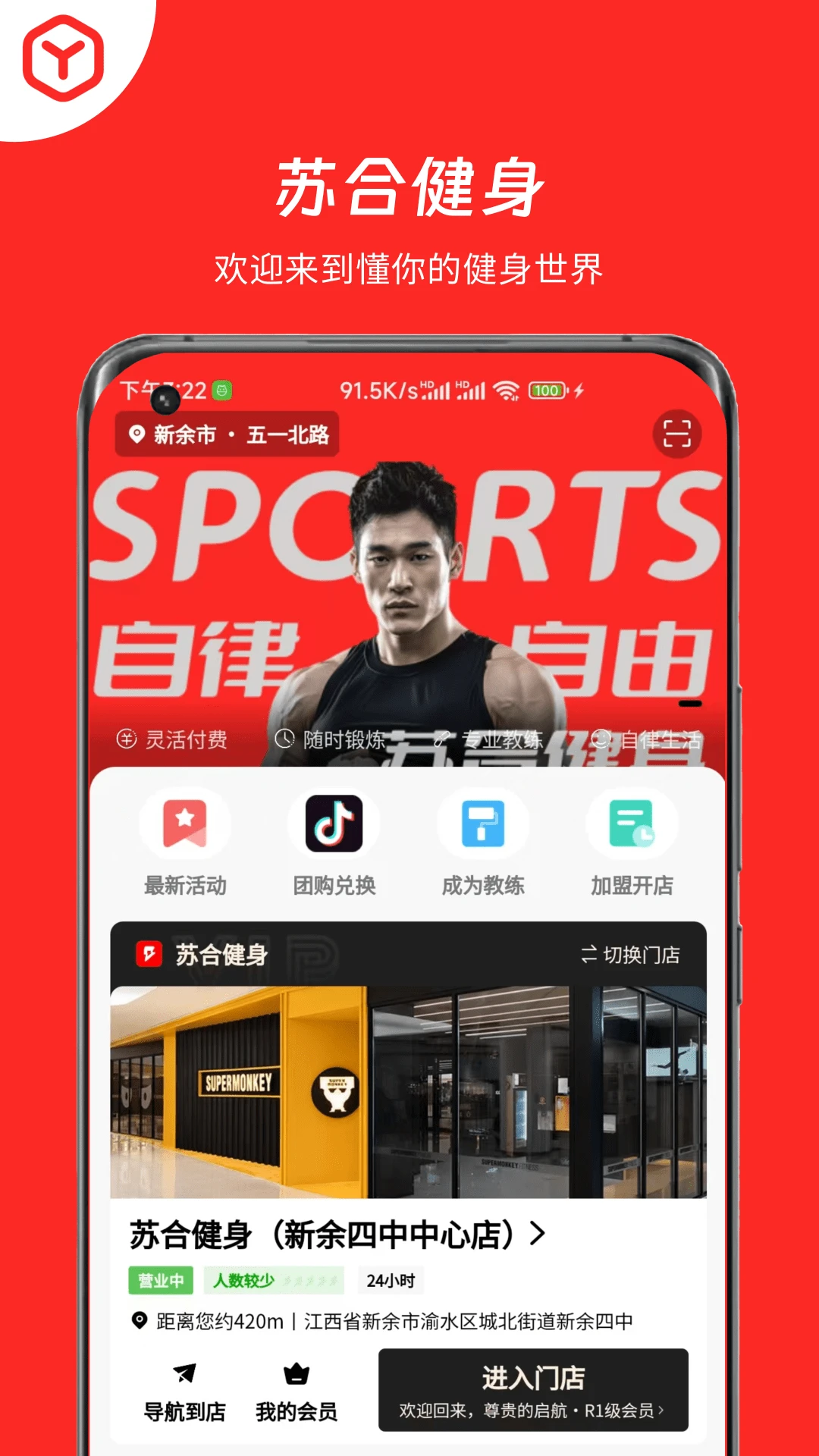 �պϽ���1.0.9 �˶���������